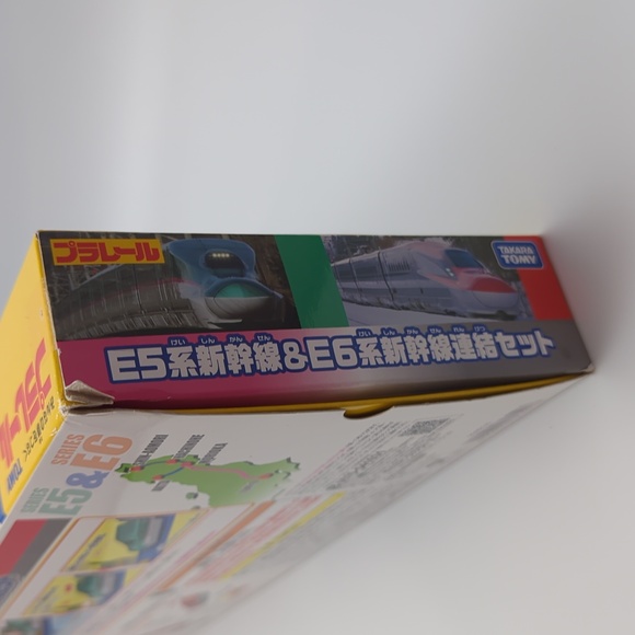 Takara Tomy Plarail E5 Series Shinkansen & E6 Series Shinkansen Connection Set - Picture 6 of 7